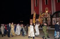 Пасха Господня
